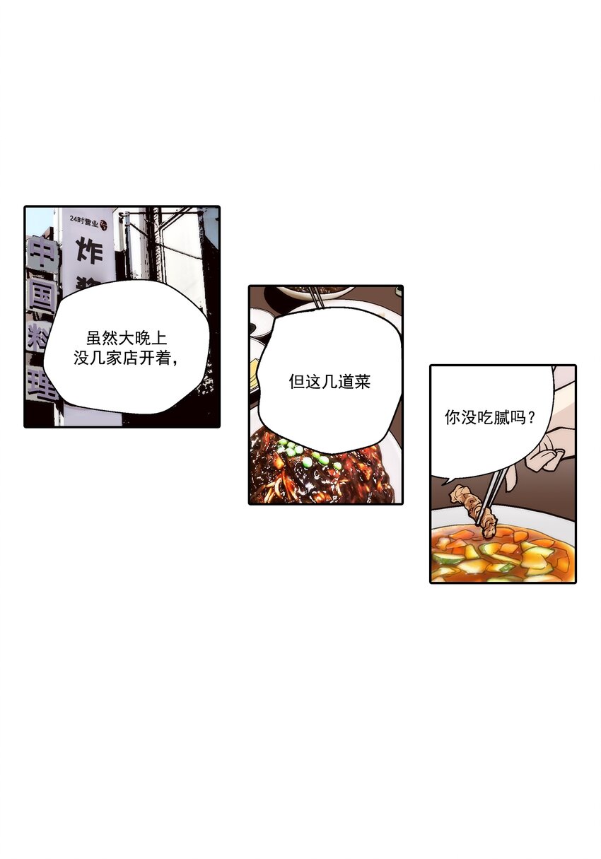 第124话 --第124话