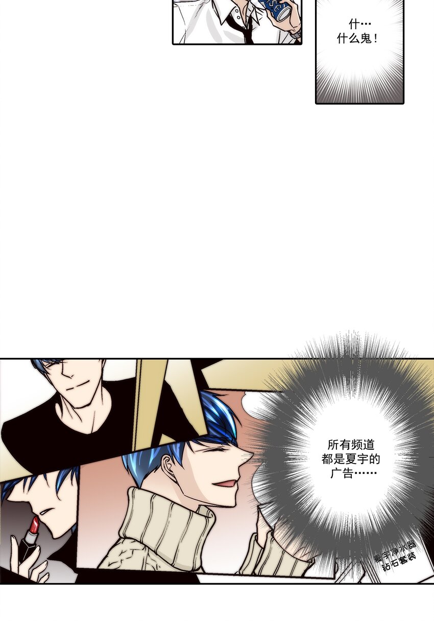 第124话 --第124话