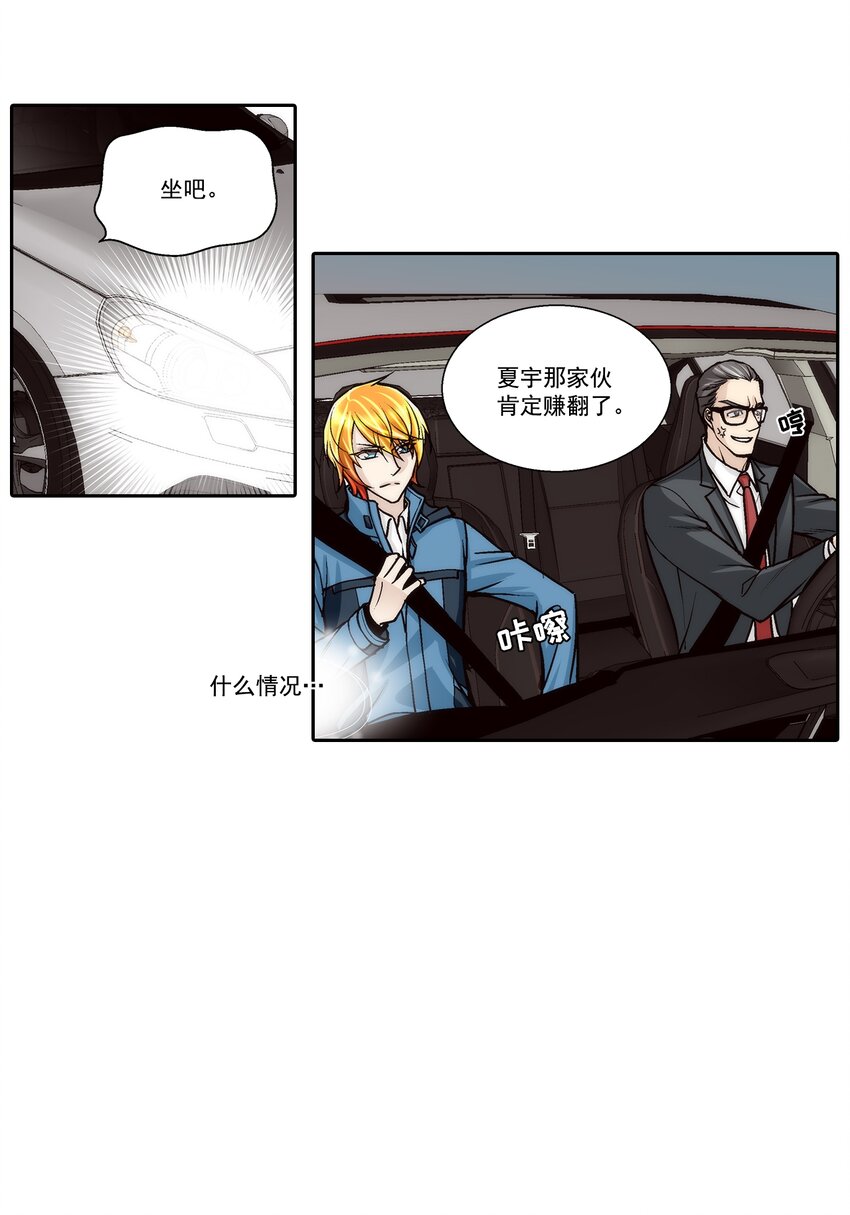 第124话 --第124话