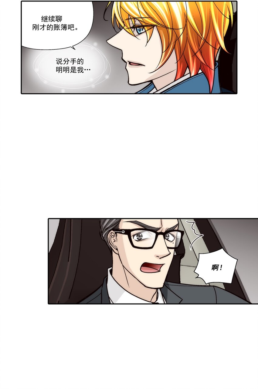 第124话 --第124话