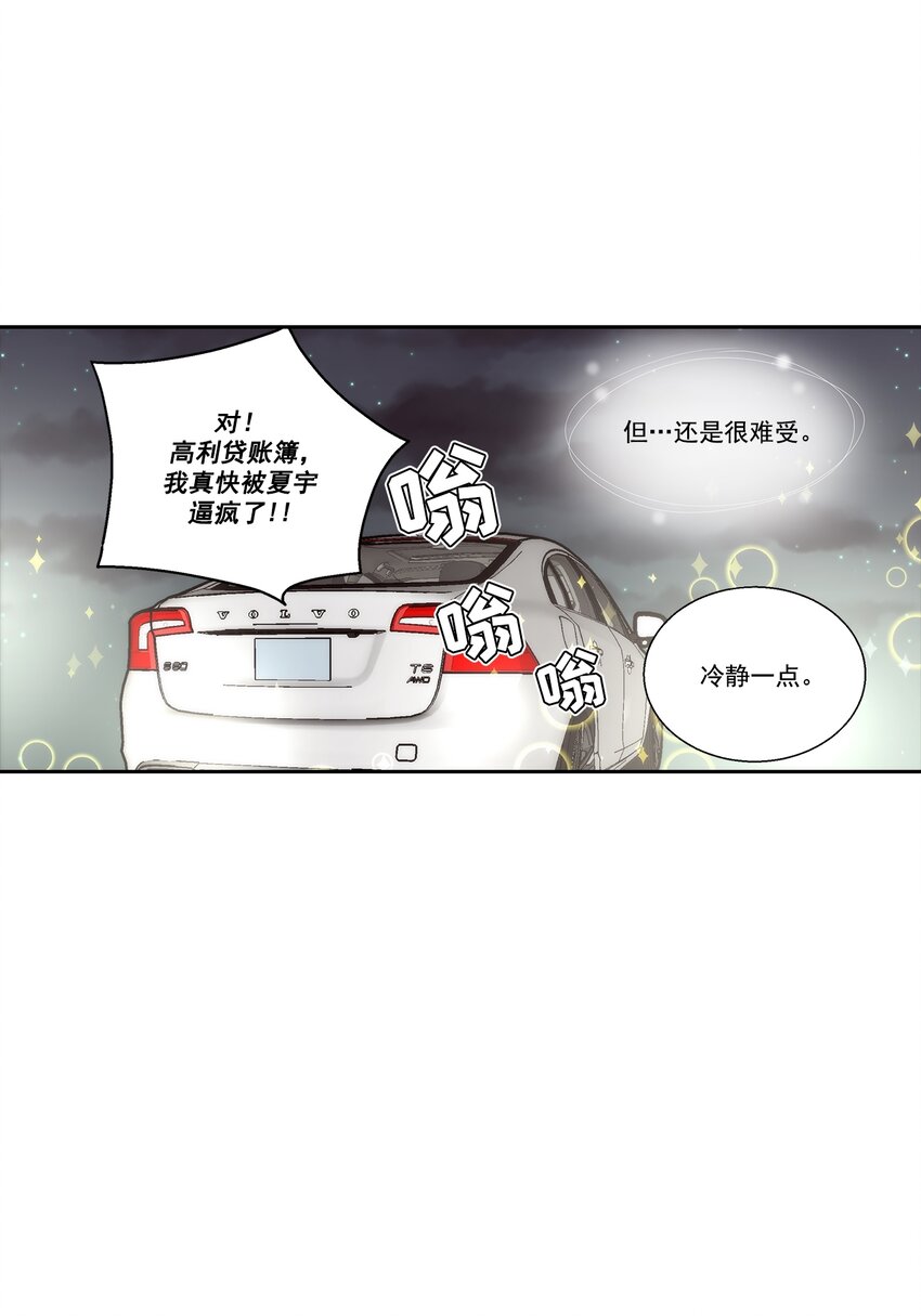 第124话 --第124话