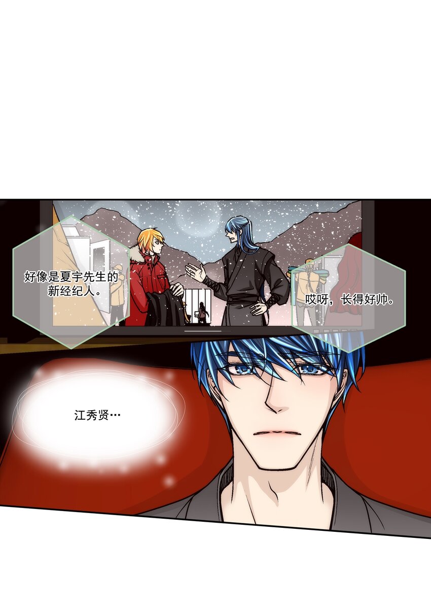 第124话 --第124话