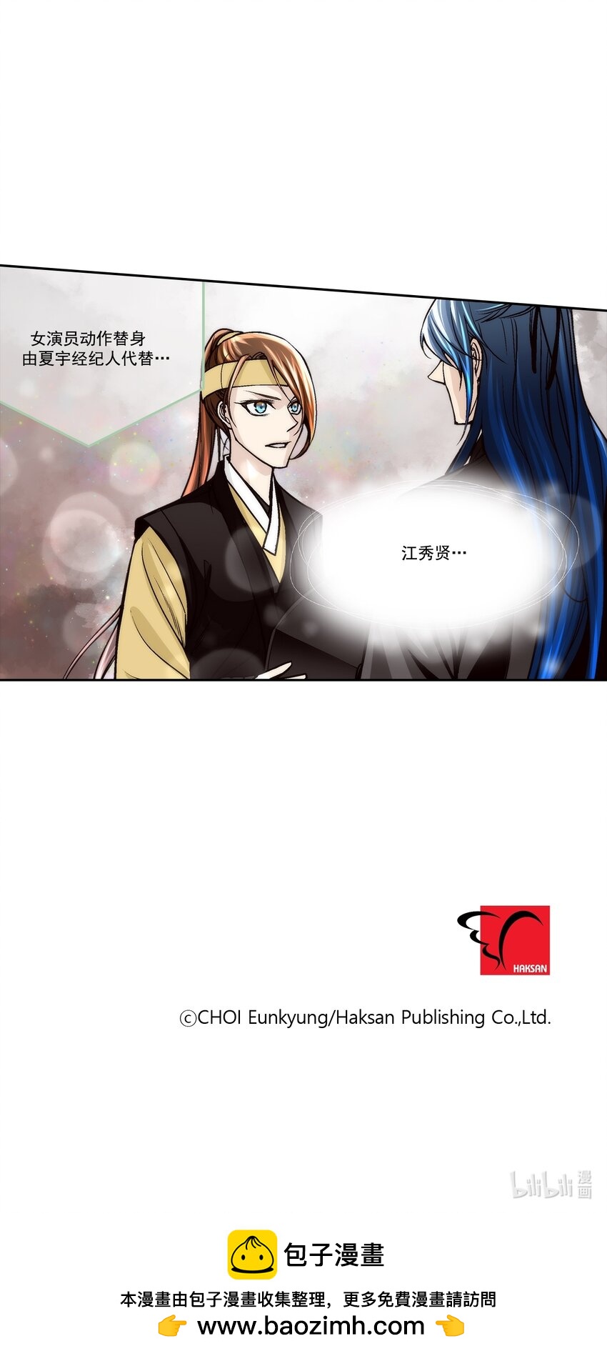 第124话 --第124话