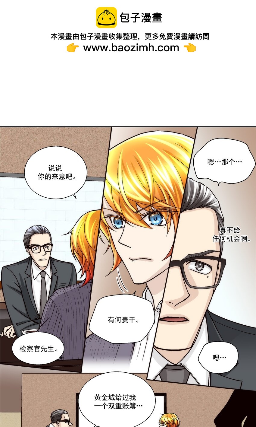 第124话 --第124话