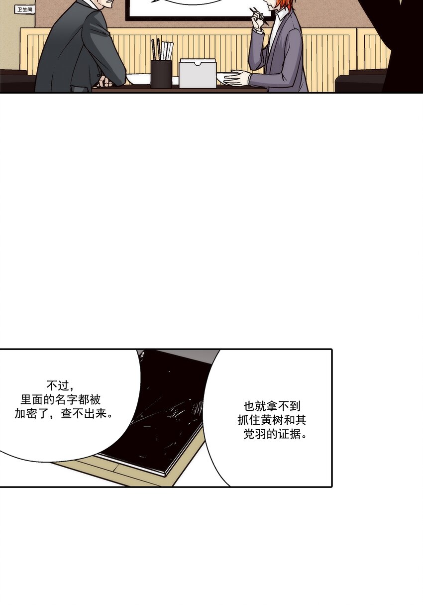 第124话 --第124话
