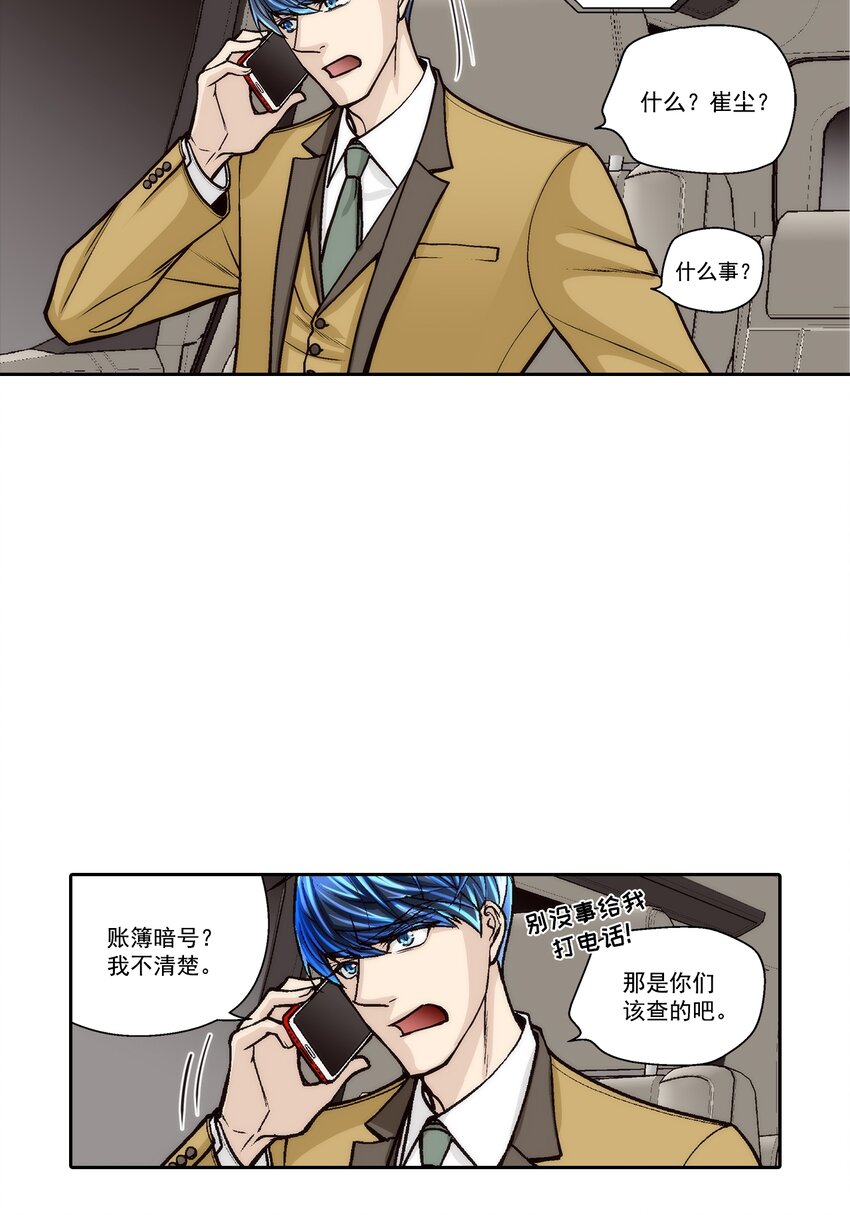 第124话 --第124话