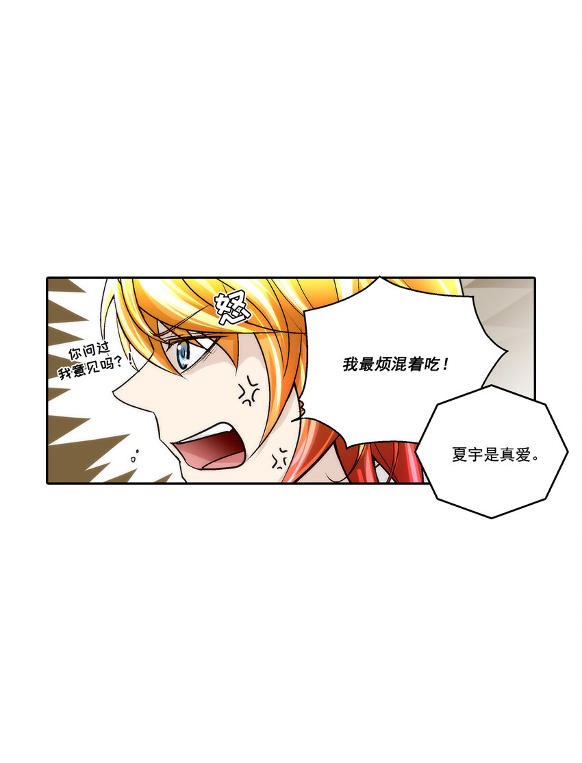 第124话 --第124话