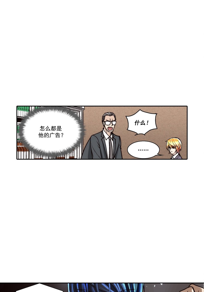 第124话 --第124话