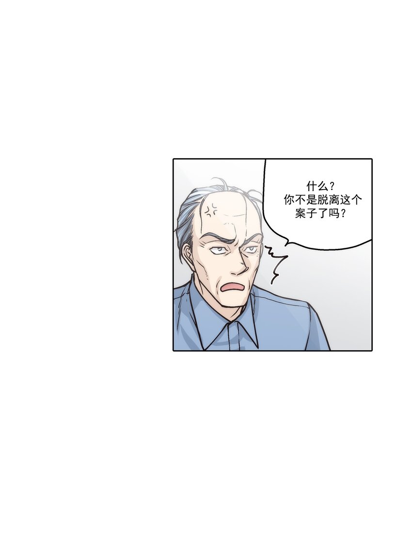 第126话 --第126话