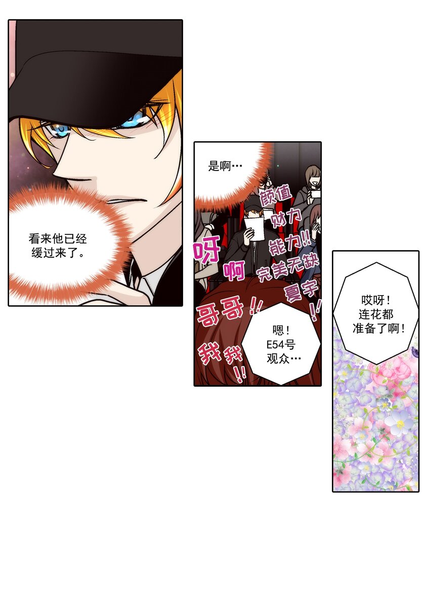 第126话 --第126话