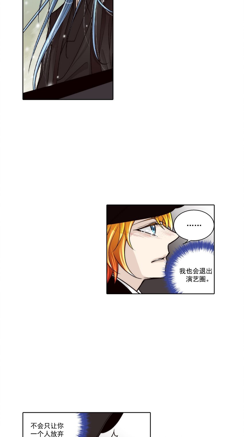 第126话 --第126话