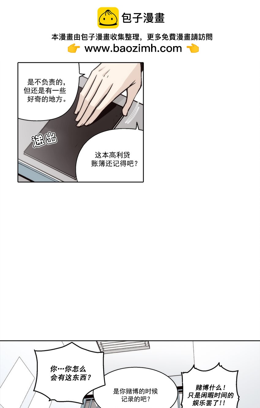 第126话 --第126话