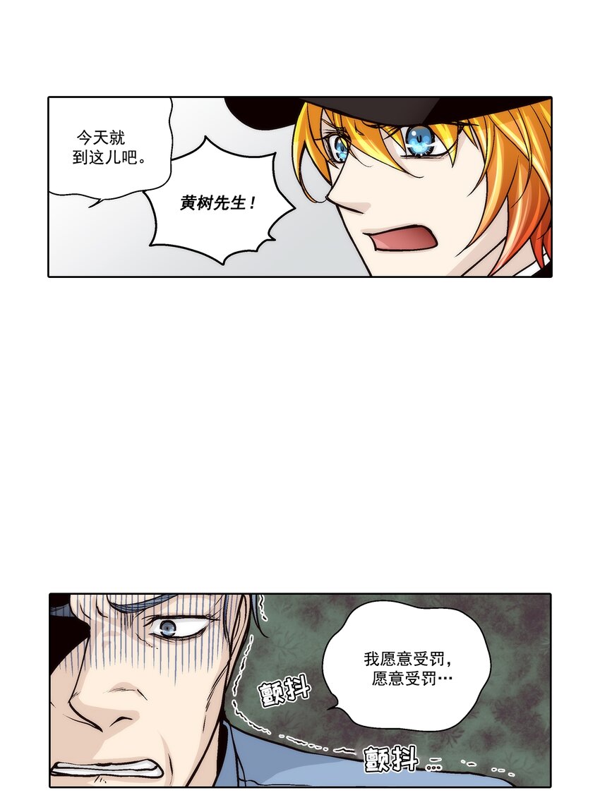第126话 --第126话