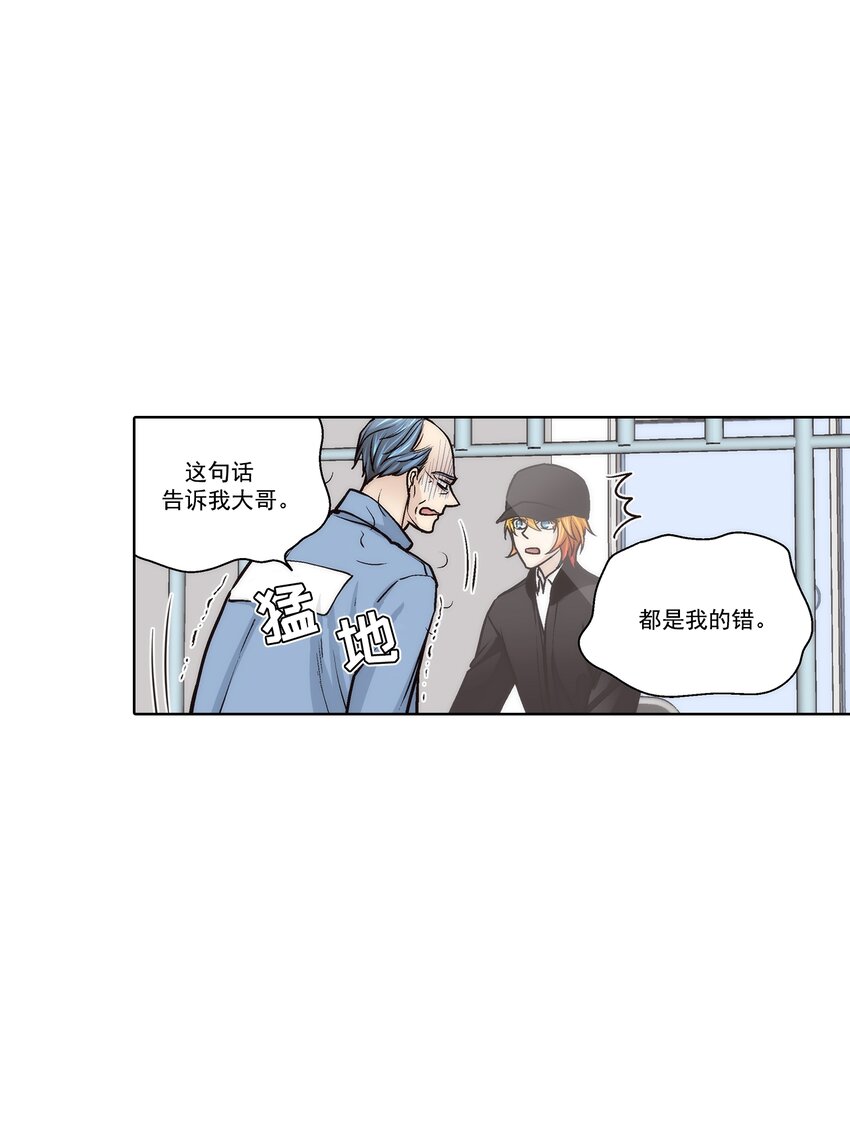 第126话 --第126话