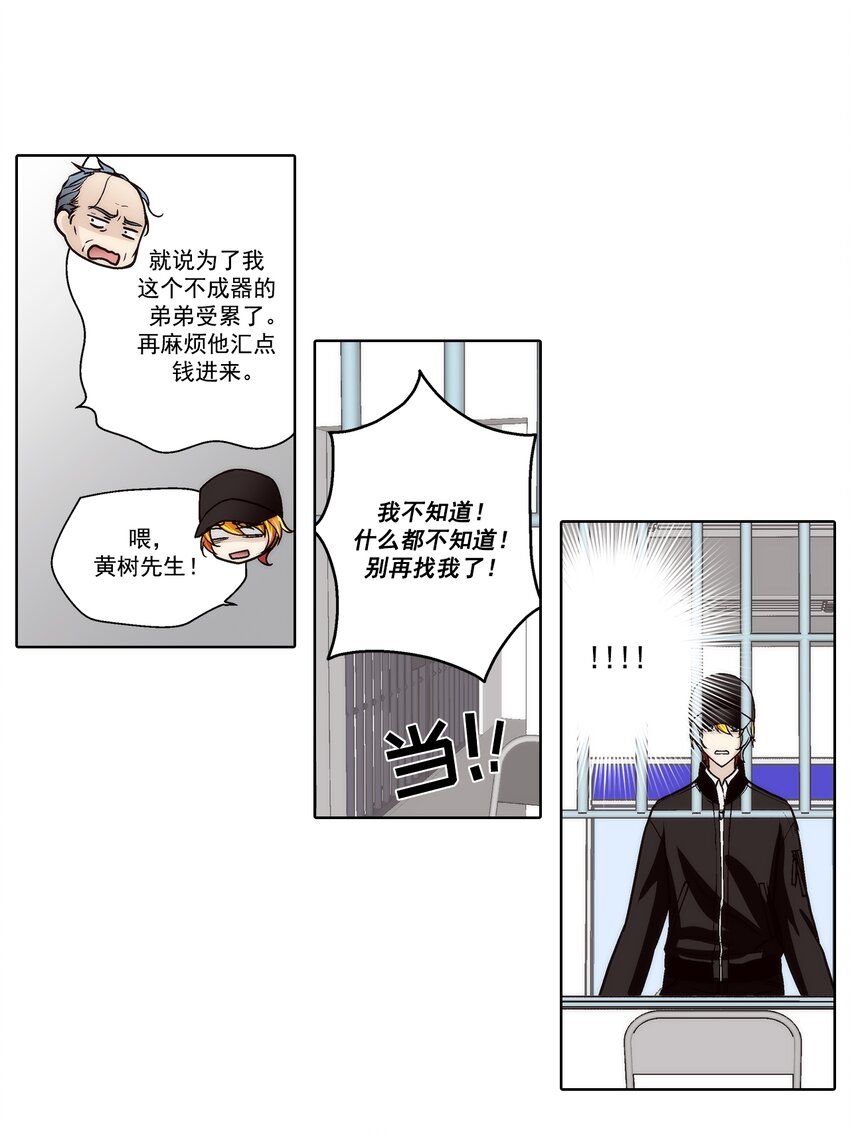 第126话 --第126话