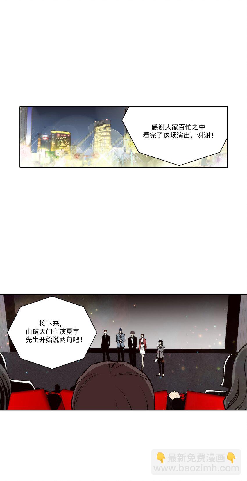第126话 --第126话