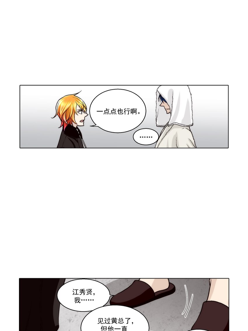 第128话 --第128话