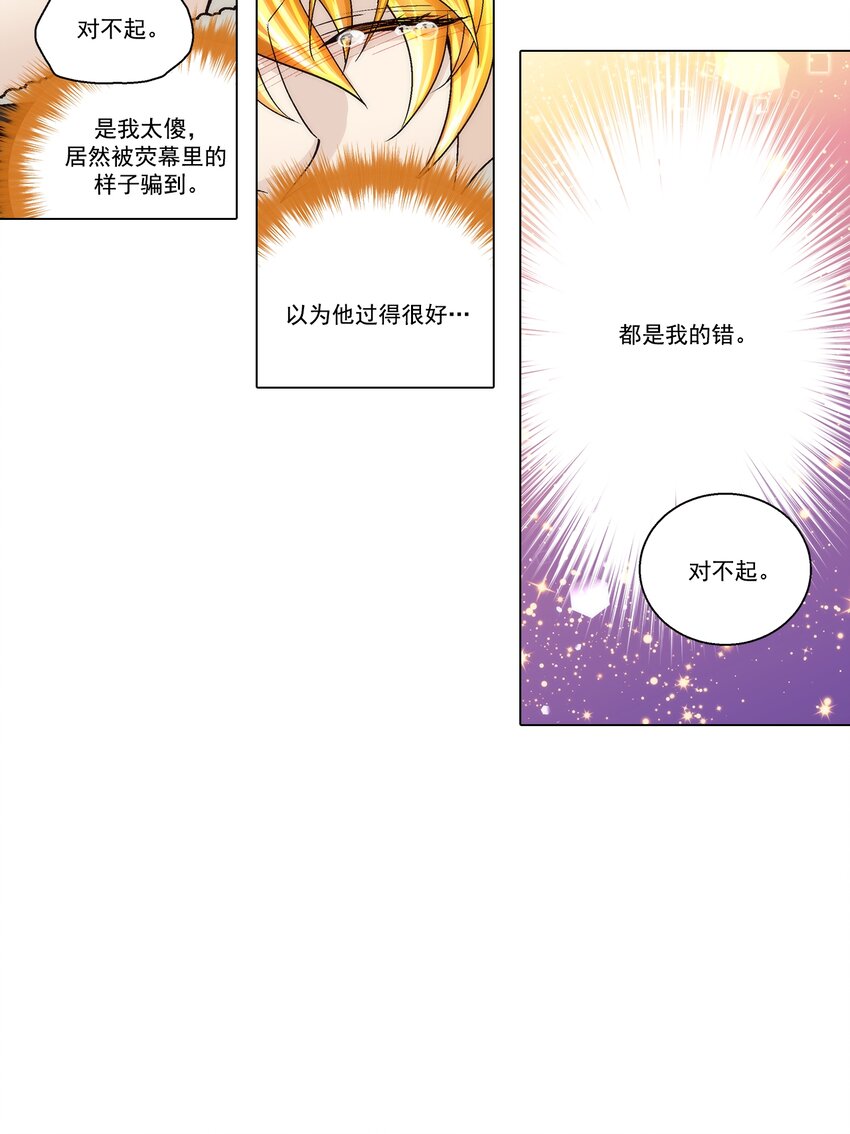 第128话 --第128话