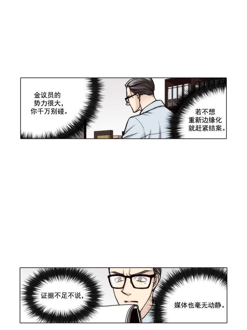 第128话 --第128话