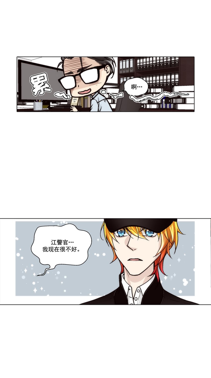 第128话 --第128话