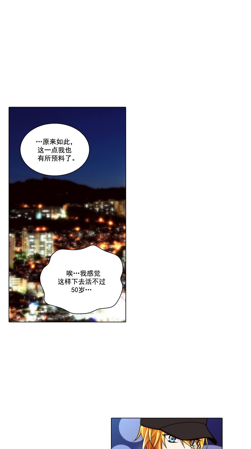 第128话 --第128话