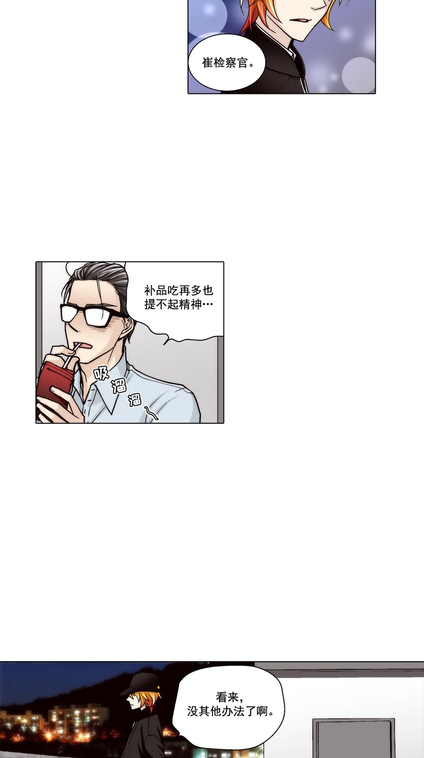 第128话 --第128话