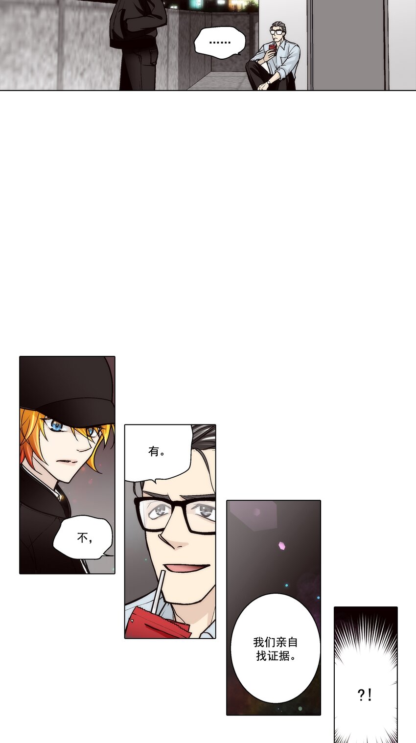 第128话 --第128话