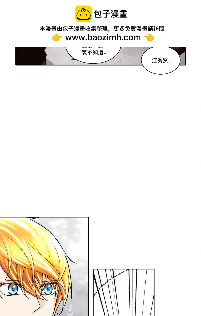 第128话 --第128话