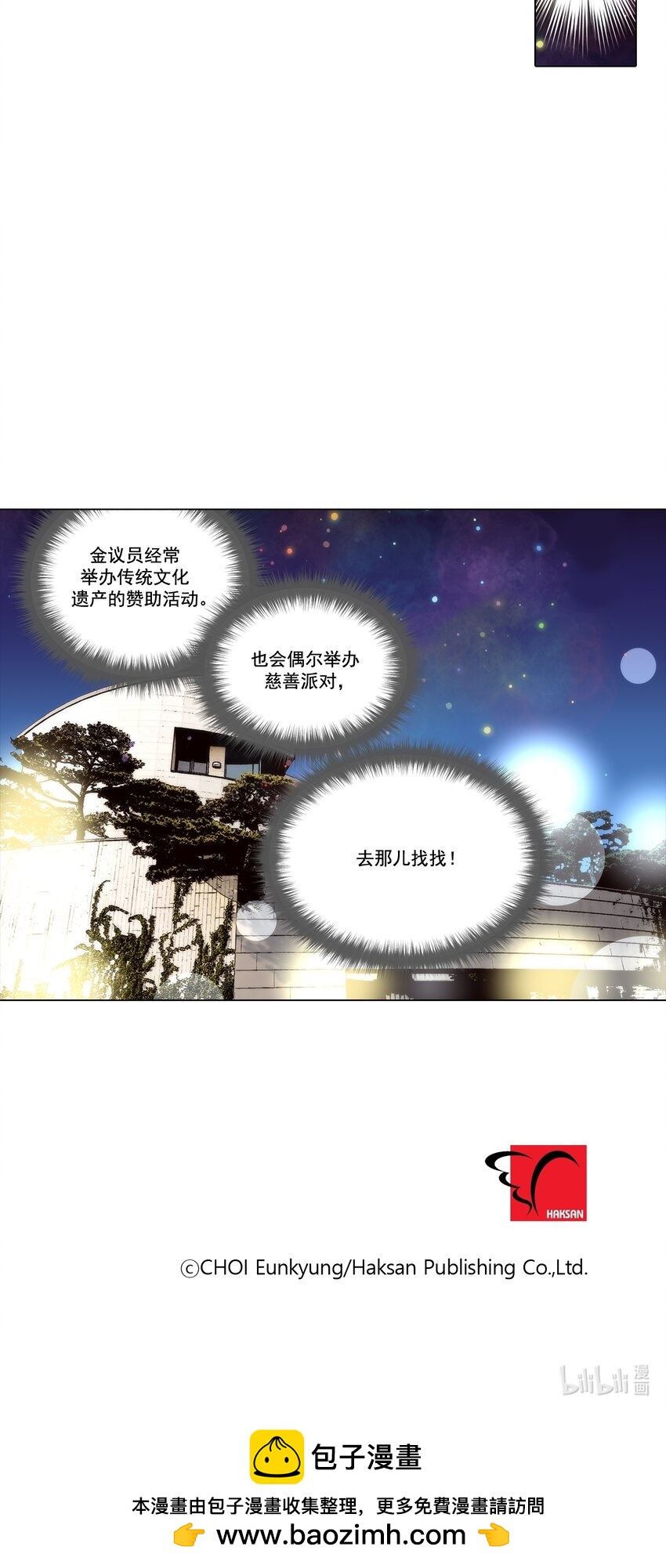 第128话 --第128话