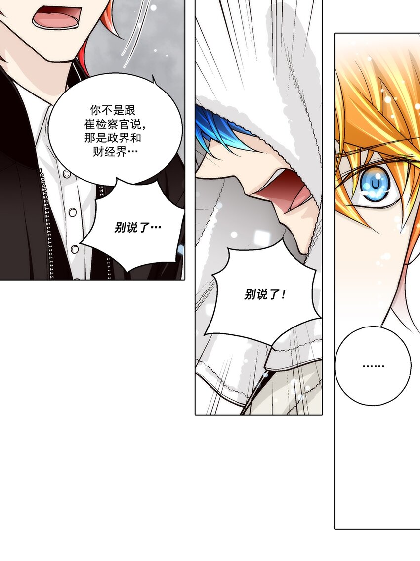 第128话 --第128话
