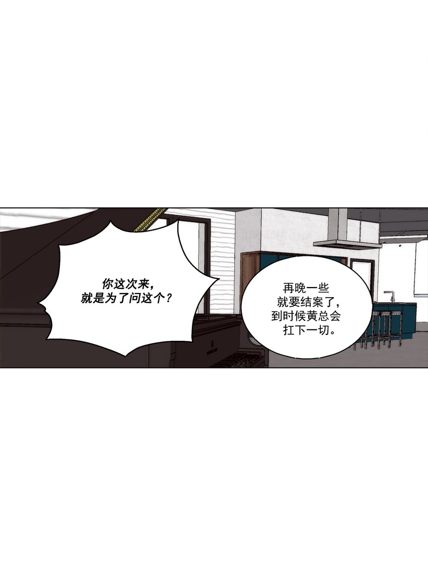 第128话 --第128话