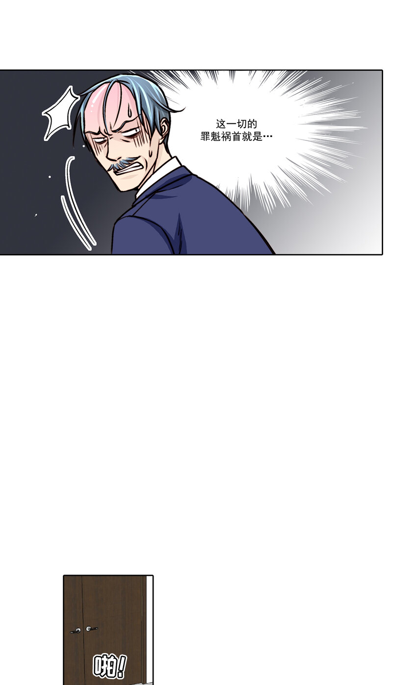 第14话 --第14话