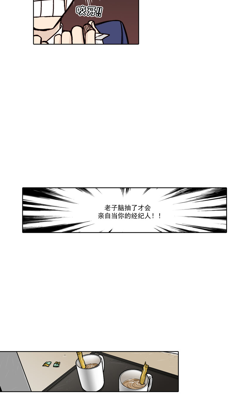 第14话 --第14话