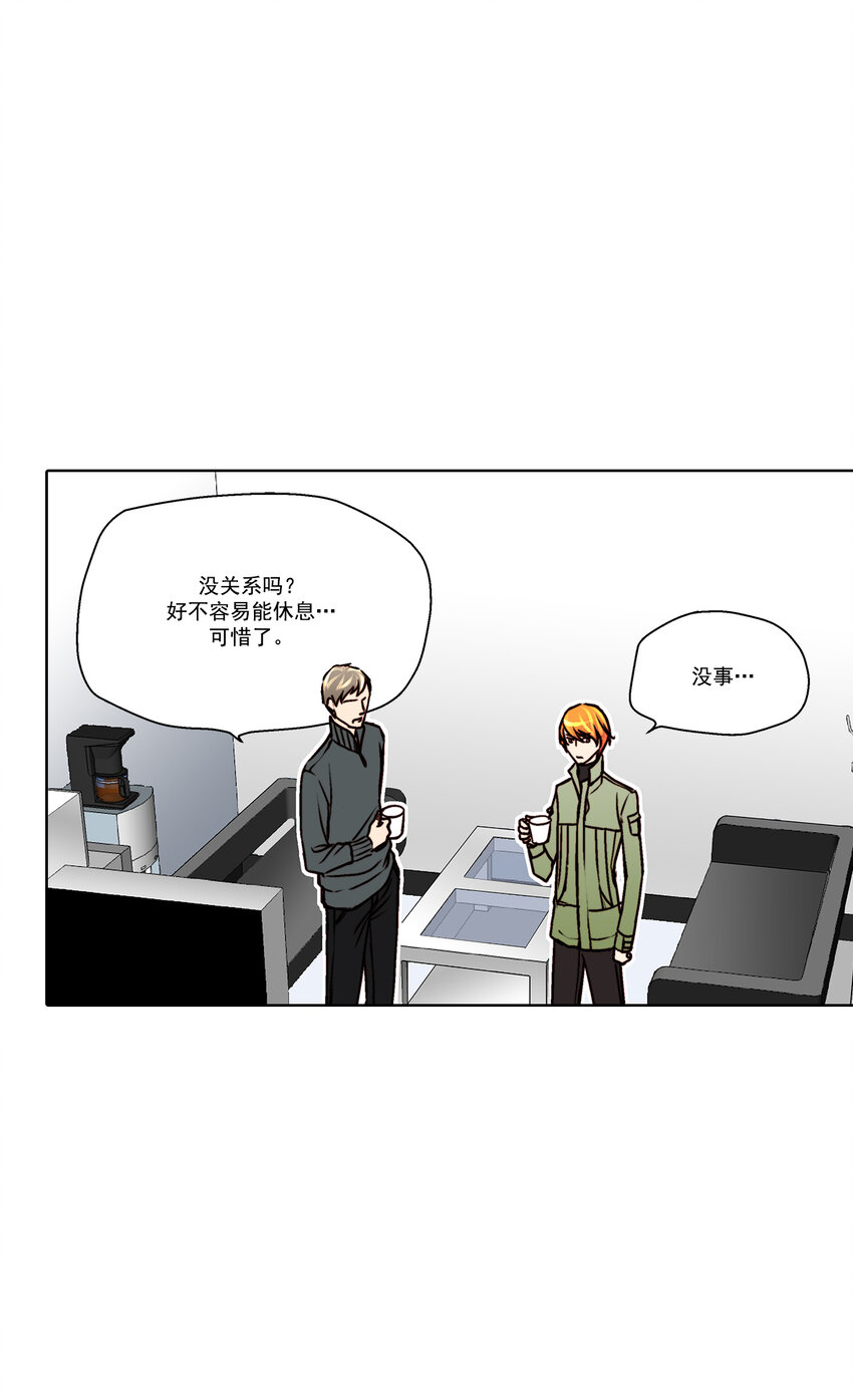 第14话 --第14话