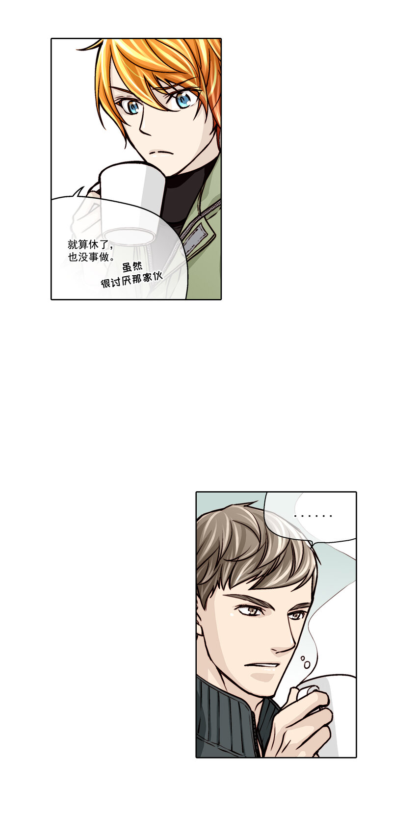 第14话 --第14话