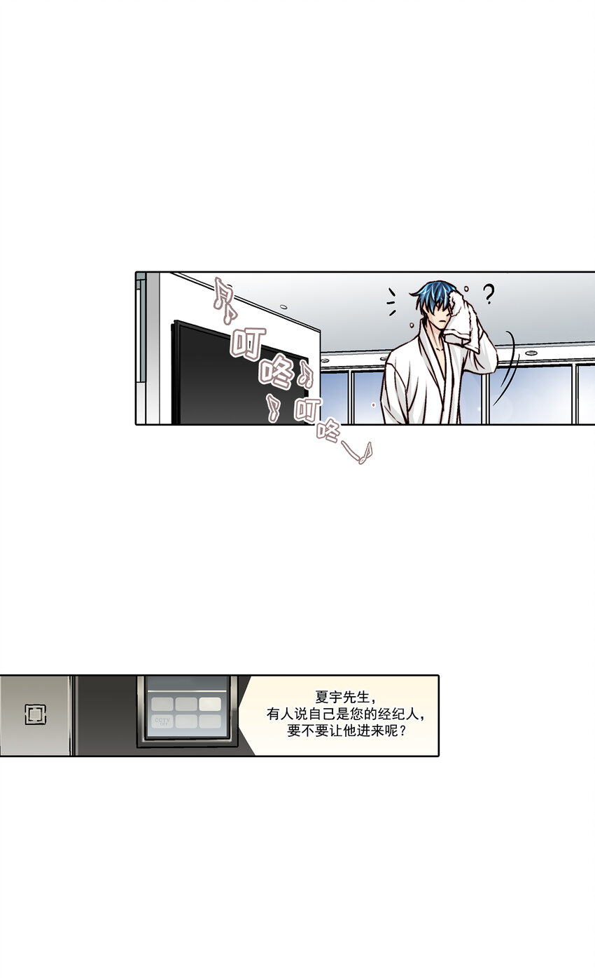 第14话 --第14话