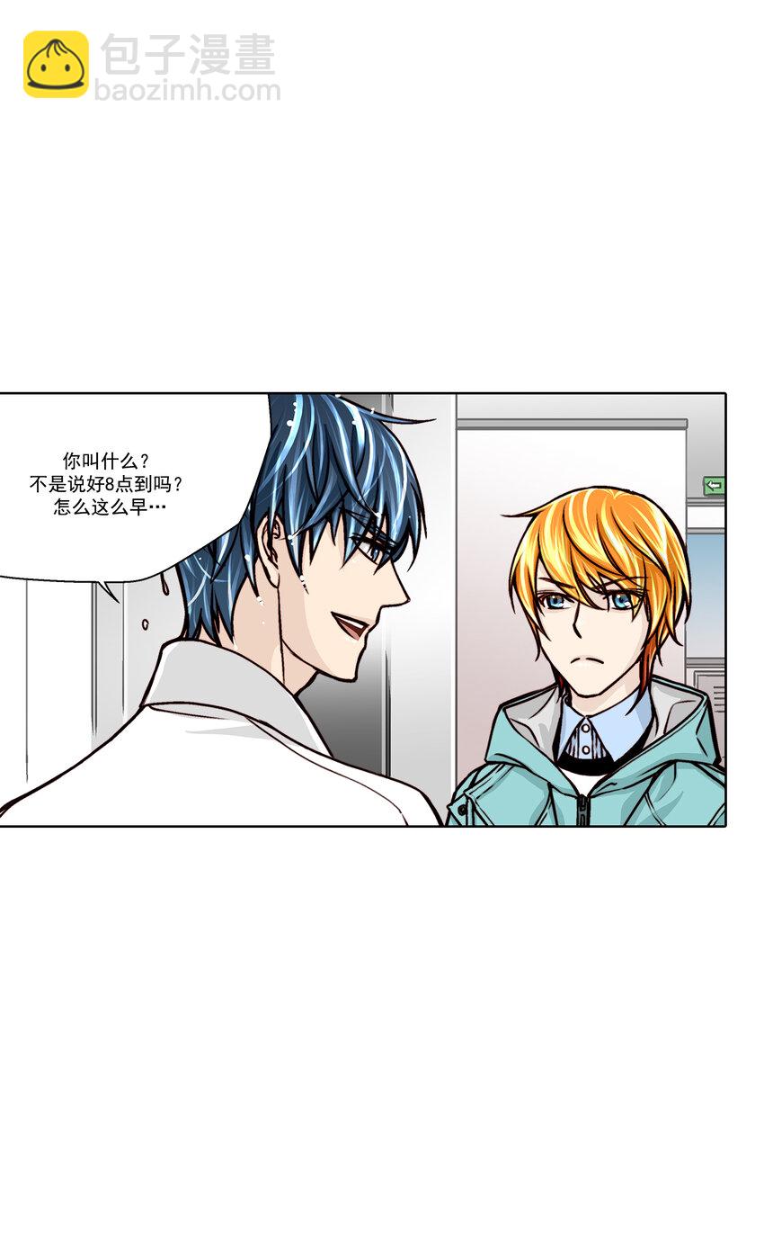 第14话 --第14话