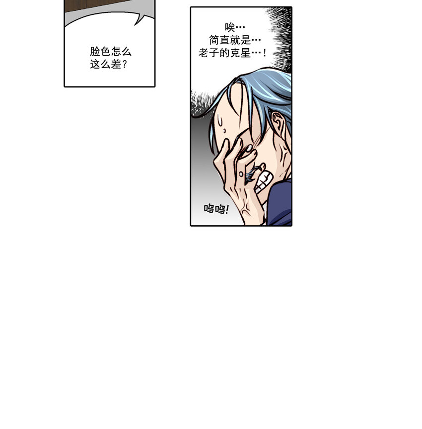 第14话 --第14话