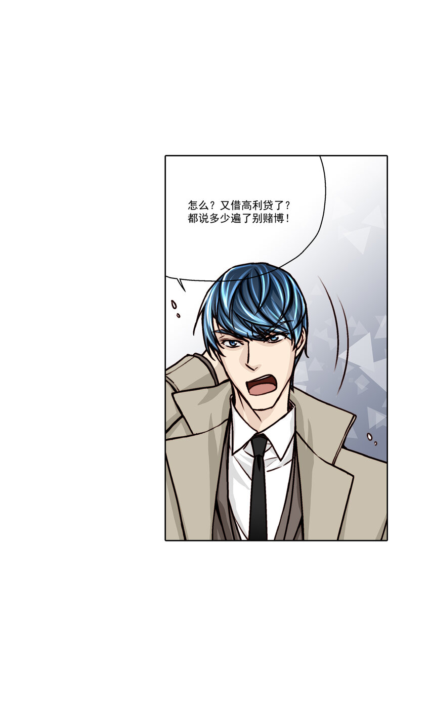 第14话 --第14话