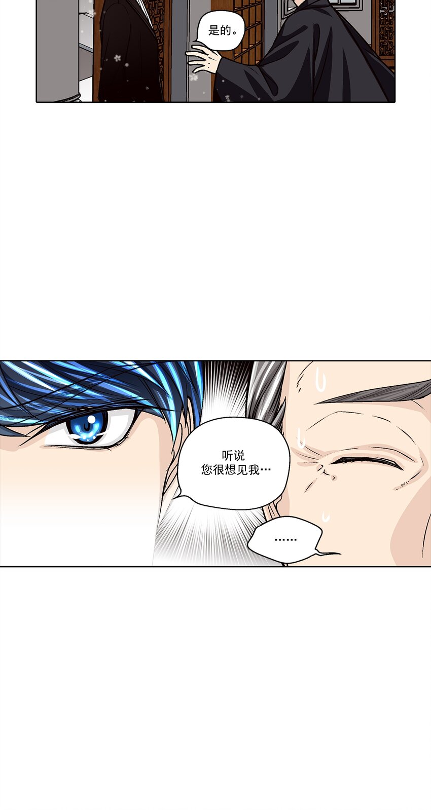 第130话 --第130话