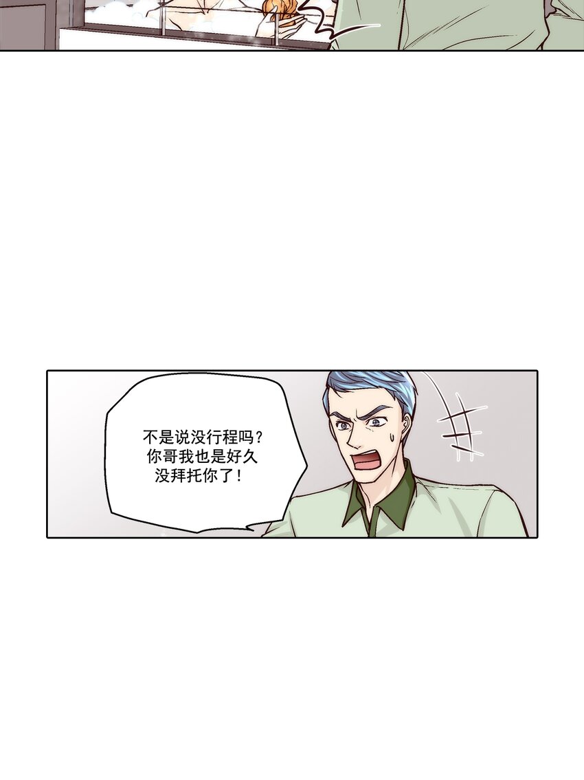 第130话 --第130话
