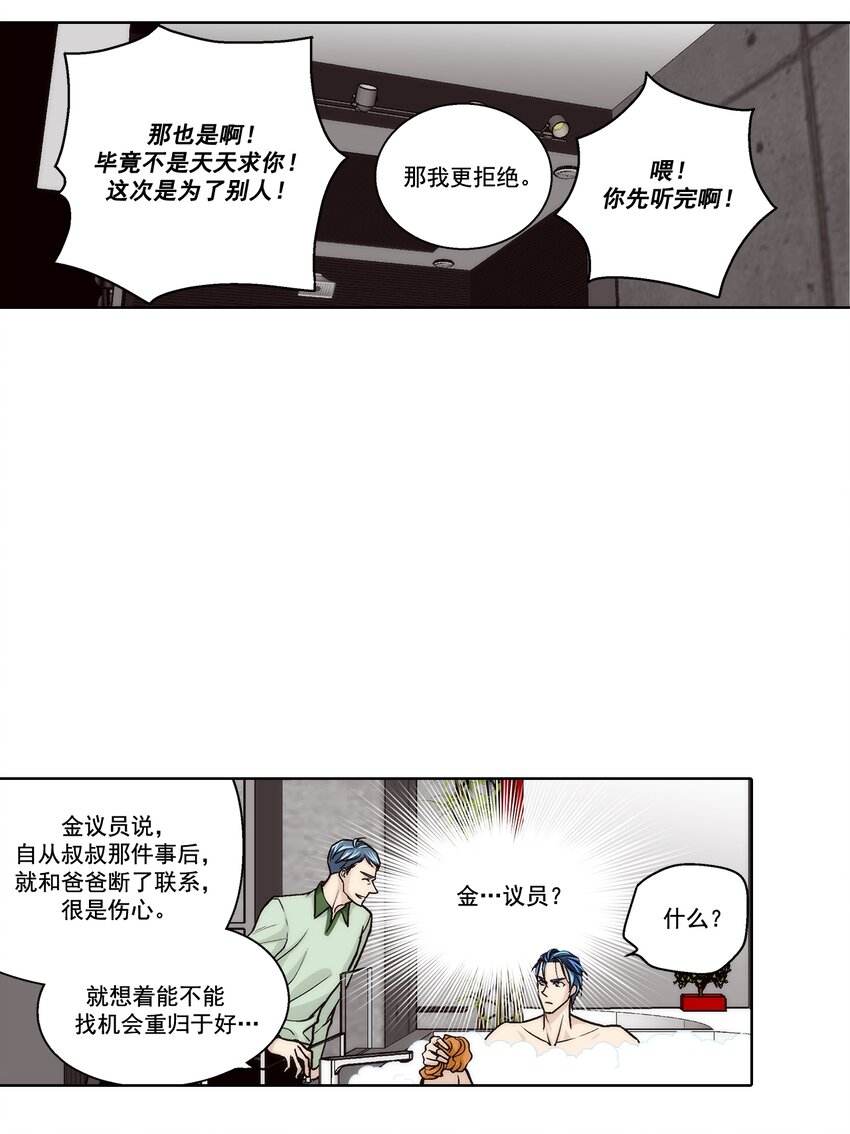 第130话 --第130话