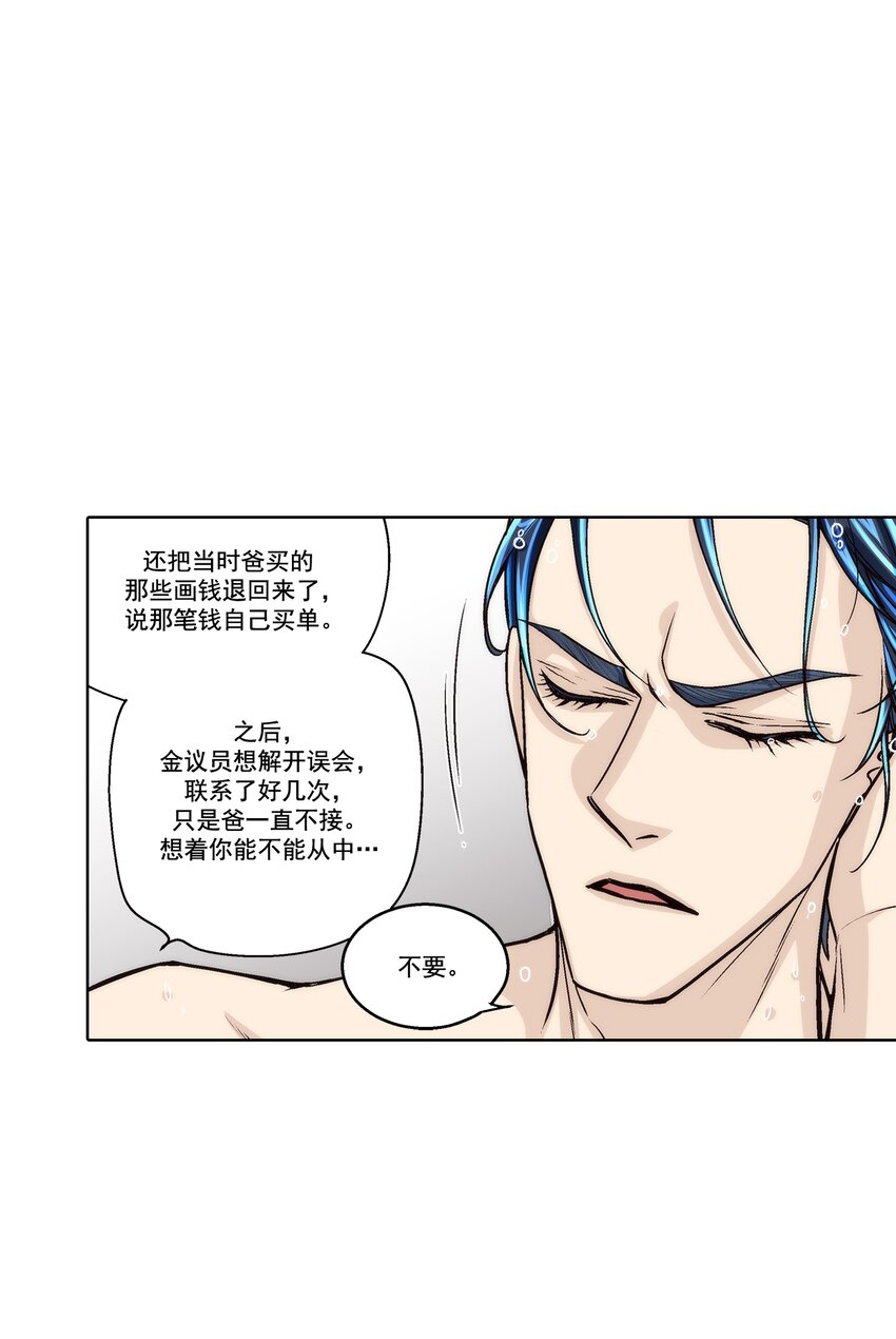 第130话 --第130话