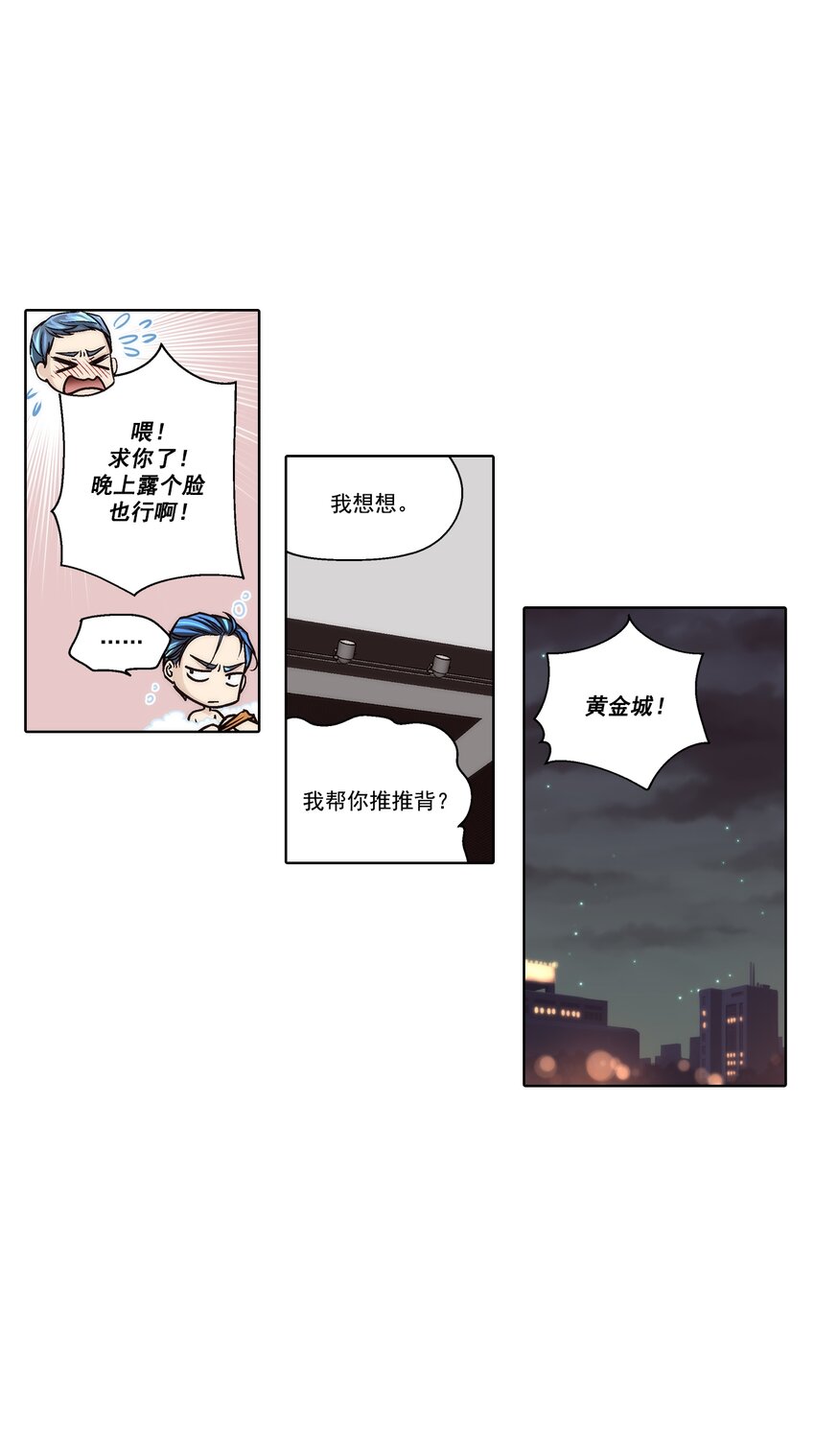 第130话 --第130话
