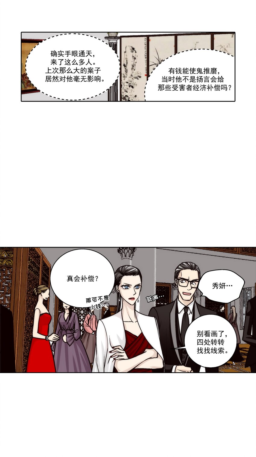 第130话 --第130话