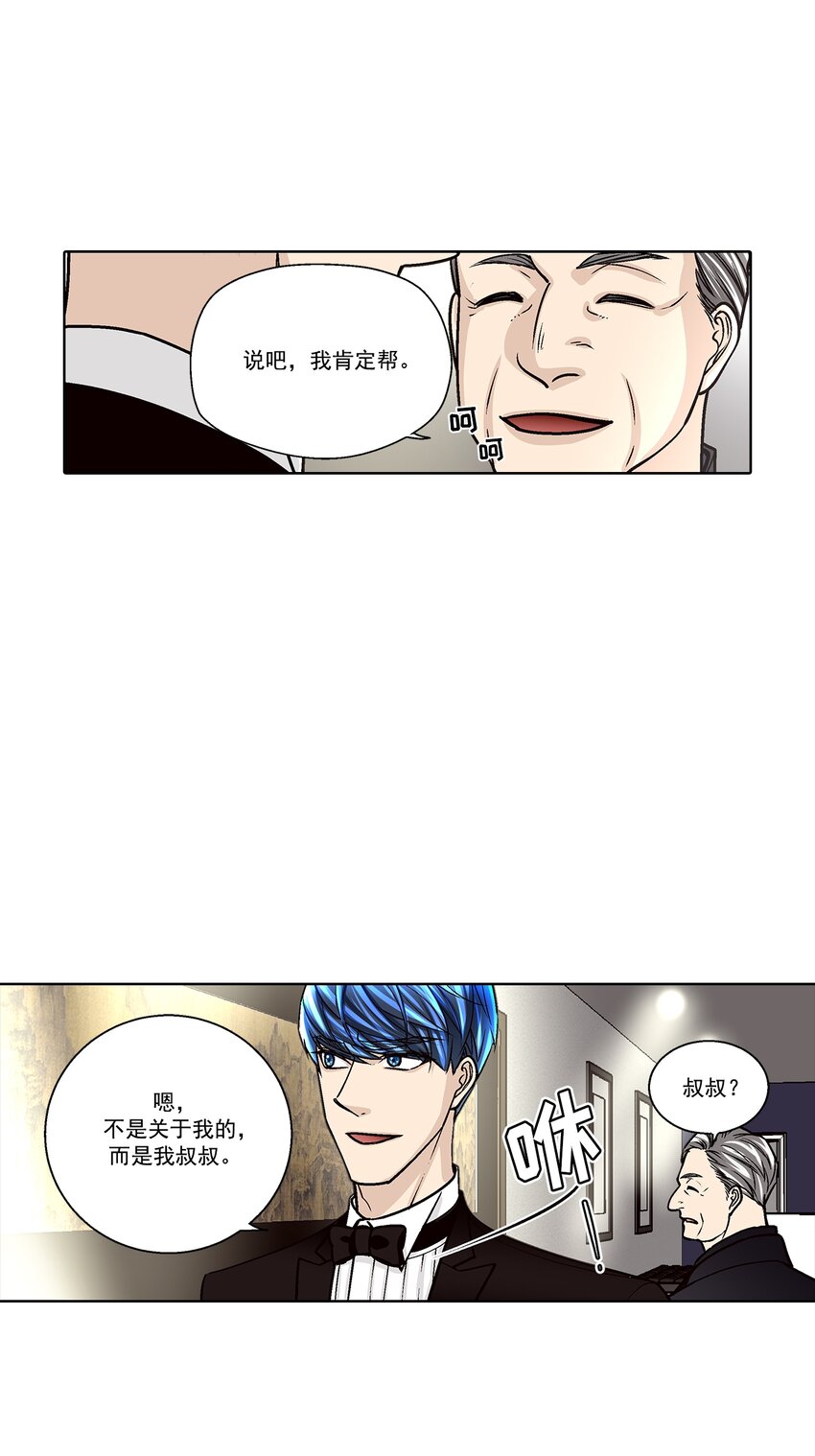 第132话 --第132话