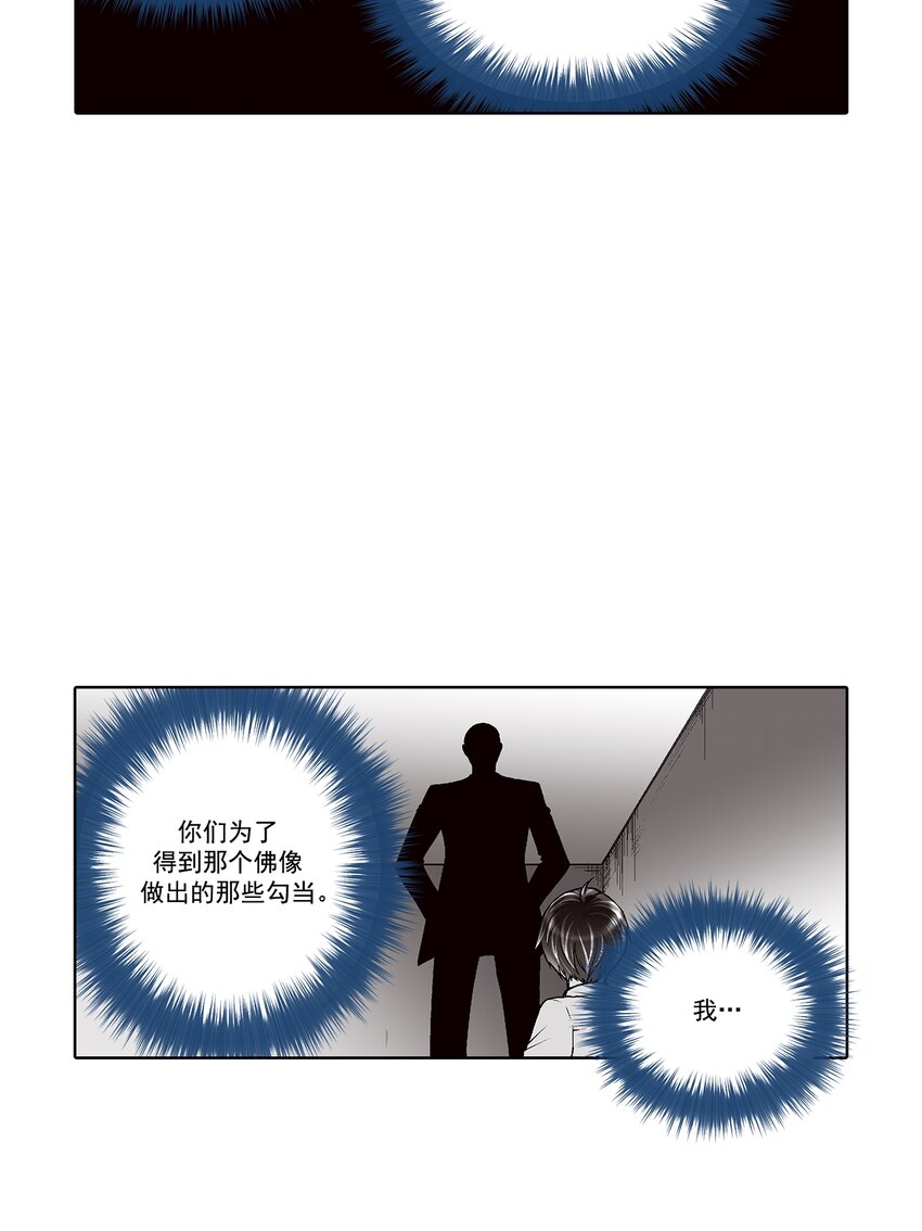 第132话 --第132话