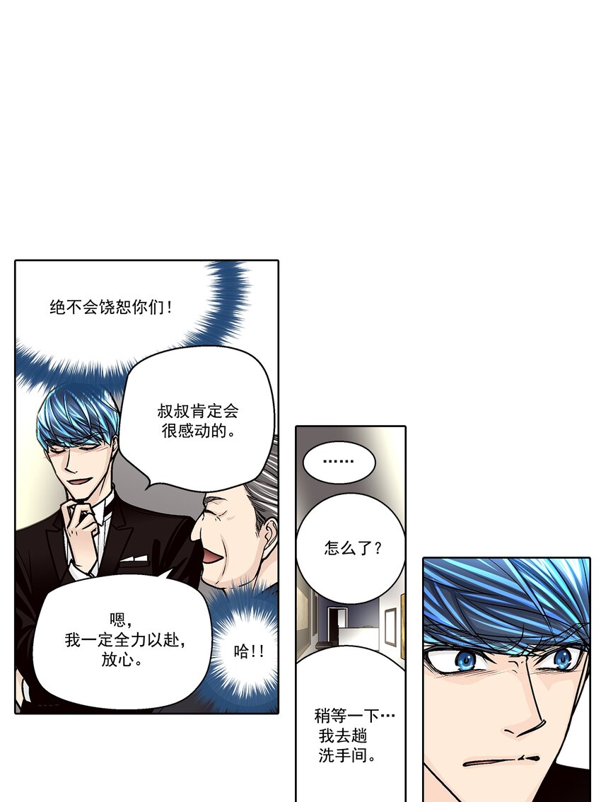 第132话 --第132话