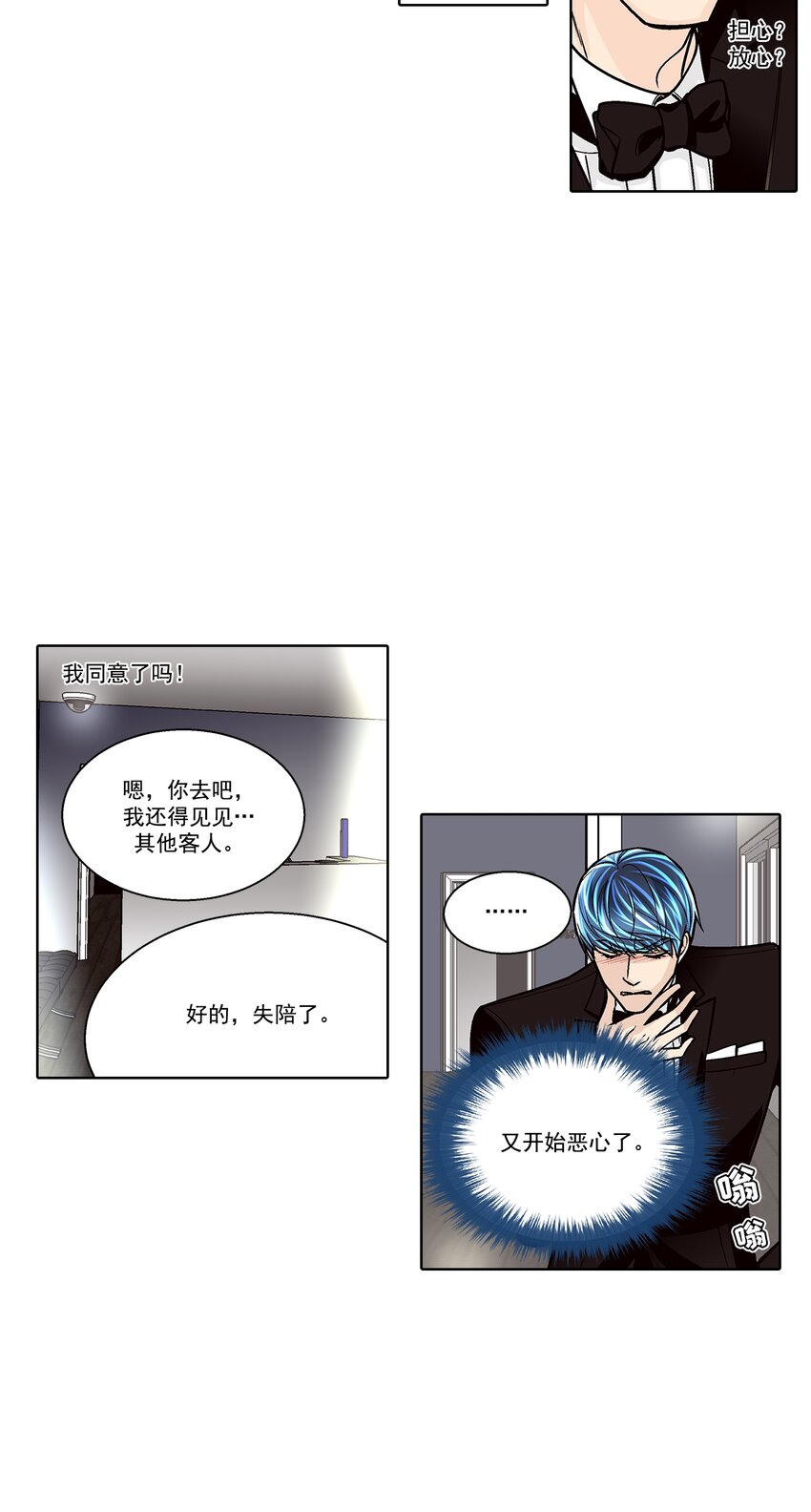 第132话 --第132话