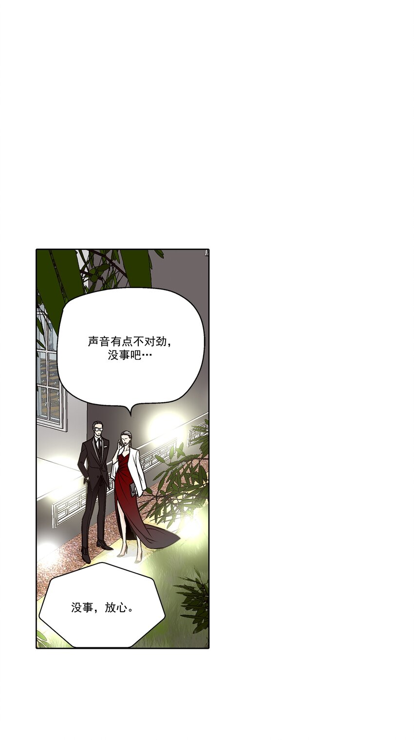 第132话 --第132话